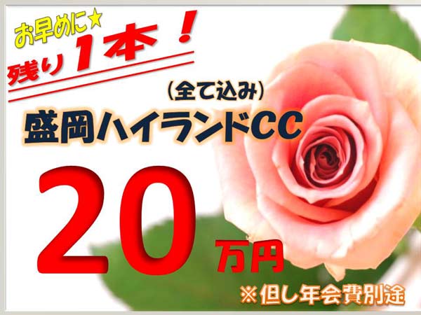 �����n�C�����h�J���g���[�N���u,�����n�C�����hcc,�S���t�����,����,�����s,���,��茧,������,������,����,�ň��l,���l